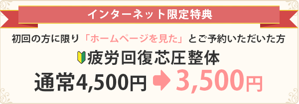 特典